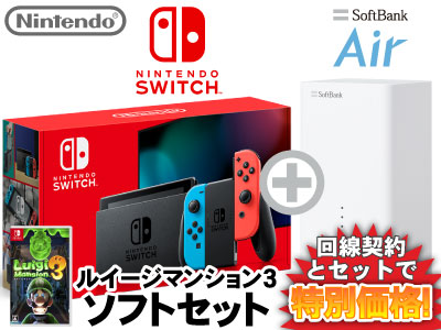 楽天市場】新CP！ニンテンドースイッチ 本体 [ネオンブルー/ネオン
