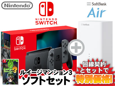 楽天市場】新CP！ニンテンドースイッチ 本体 [グレー] Nintendo Switch