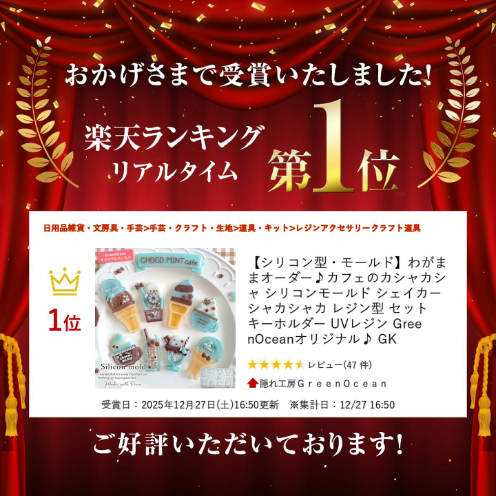 楽天市場】【シリコン型・モールド】わがままオーダー♪カフェの