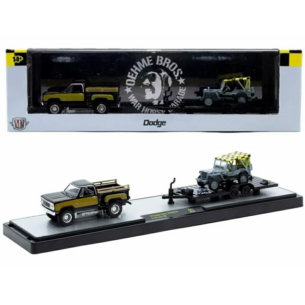 ミニカー m2 1:64」の人気商品一覧 | 安い商品を通販サイトから探す