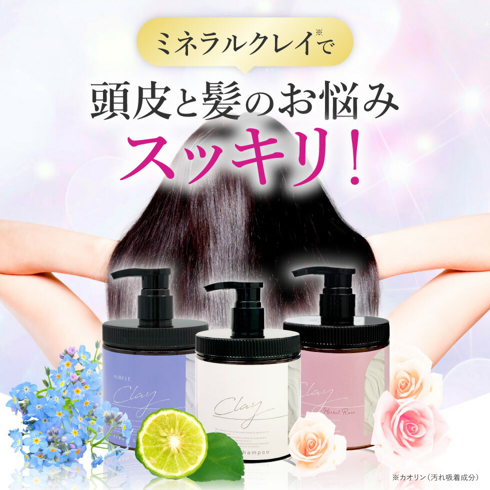 楽天市場】【1点あたり1,380円〜】【公式】【3個セット】 クレイ