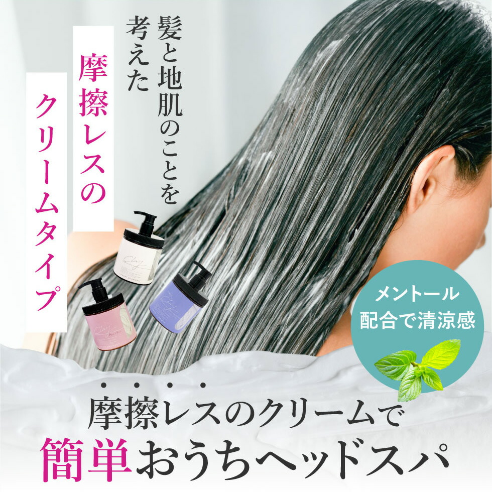 楽天市場】【1点あたり1,380円〜】【公式】【3個セット】 クレイ