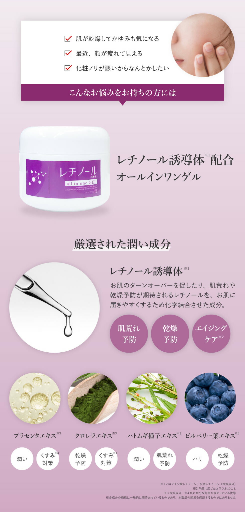 楽天市場】【1点あたり1,180円】【公式】【2個セット】 オールインワン