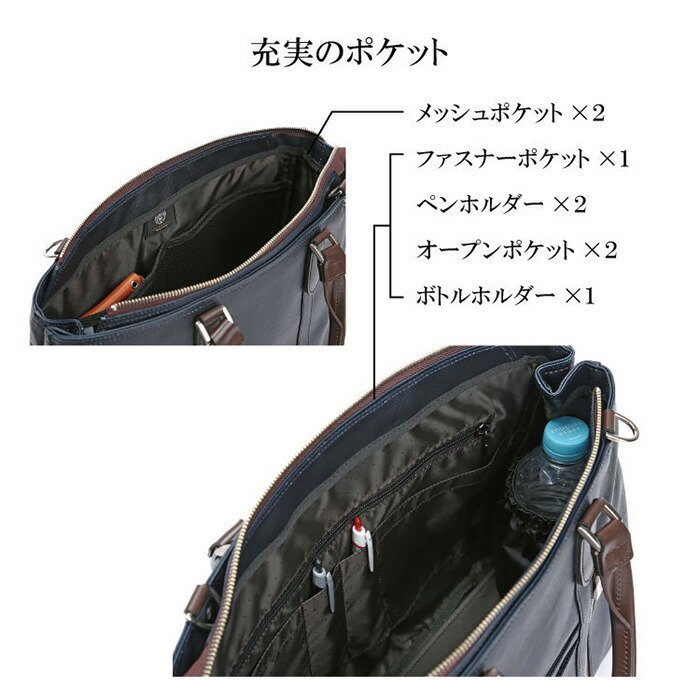 楽天市場】ビジネスバッグ メンズ バッグ メンズ ブリーフケース