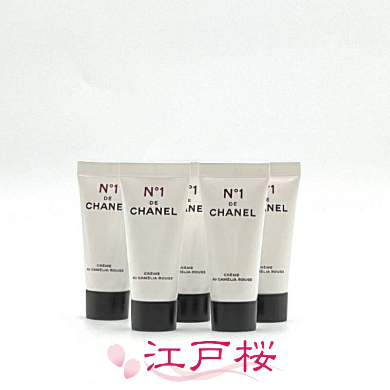 スムース クリーム N°1 ドゥ シャネル (リフィル) 新品未使用 30150197.jpg