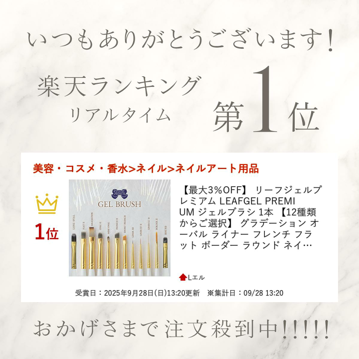 楽天市場】【最大3％OFF】 リーフジェルプレミアム LEAFGEL PREMIUM
