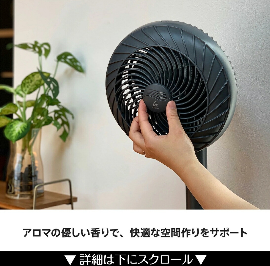 楽天市場】サーキュレーター 扇風機 DCモーター 送風32m 24畳 静音