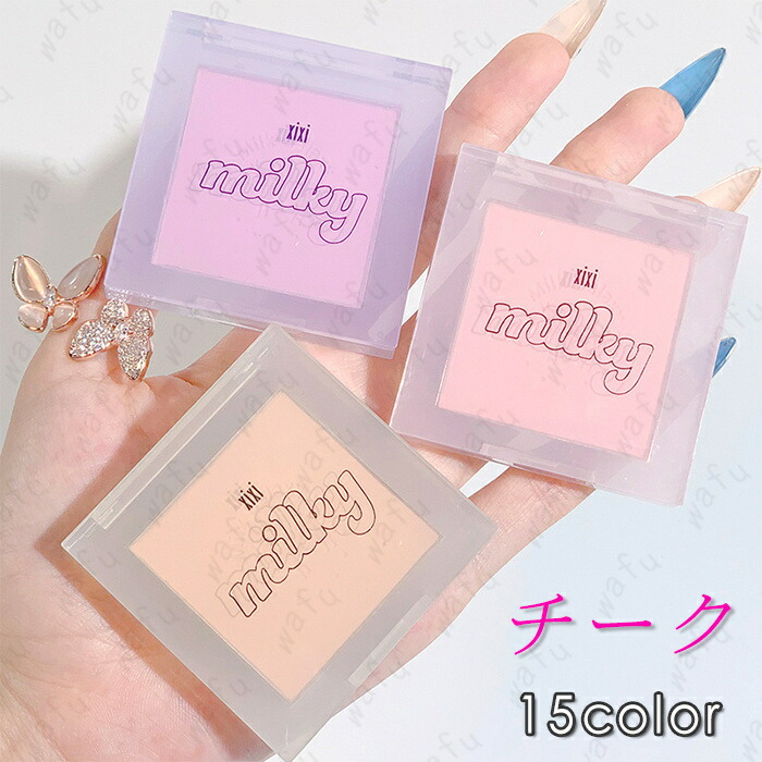 楽天市場】HERMES エルメス プラン エア Hトリオ グラン ブラッシュ 10