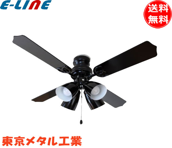 楽天市場】東京メタル工業 シーリングファンライト 4灯 電球別売 TKM