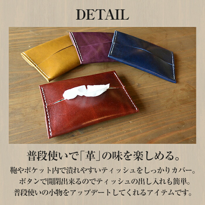 楽天市場】【ふるさと納税】ポケットティッシュケース＜全9色＞(約92mm