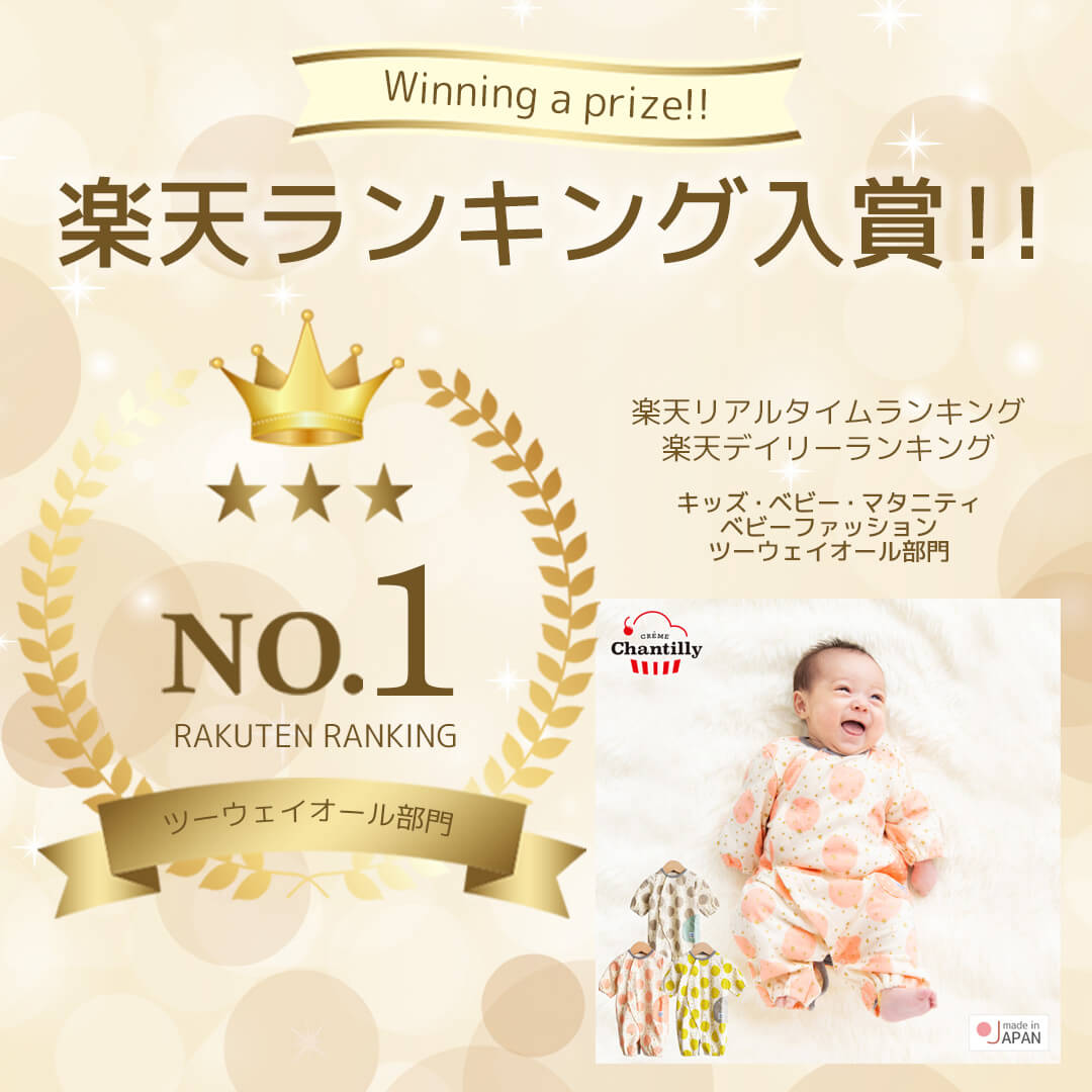 ロンパース・カバーオール Nova Quilt Overall Iris Confetti 12-18m