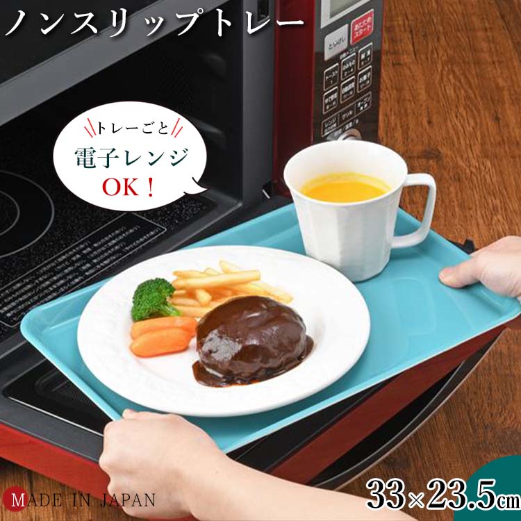 お盆 トレンチ トレー 定食 ランチ 食洗機ok プラスチック まとめ売り