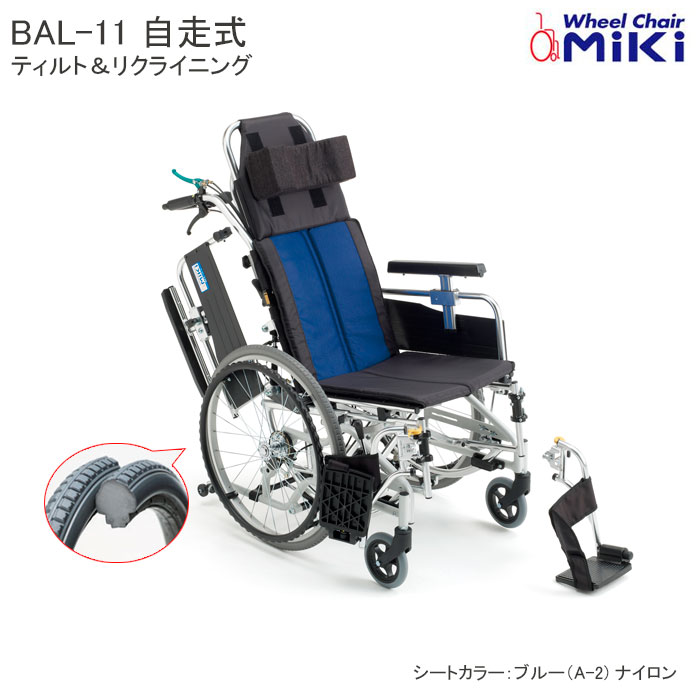 ティルトリクライニング 車椅子 折りたたみ」の人気商品一覧 | 安い