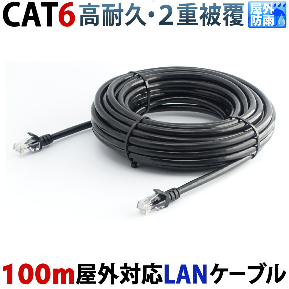 楽天市場】0.5-4P NSGDT6 日本製線 300m LANケーブル CAT6 UTP