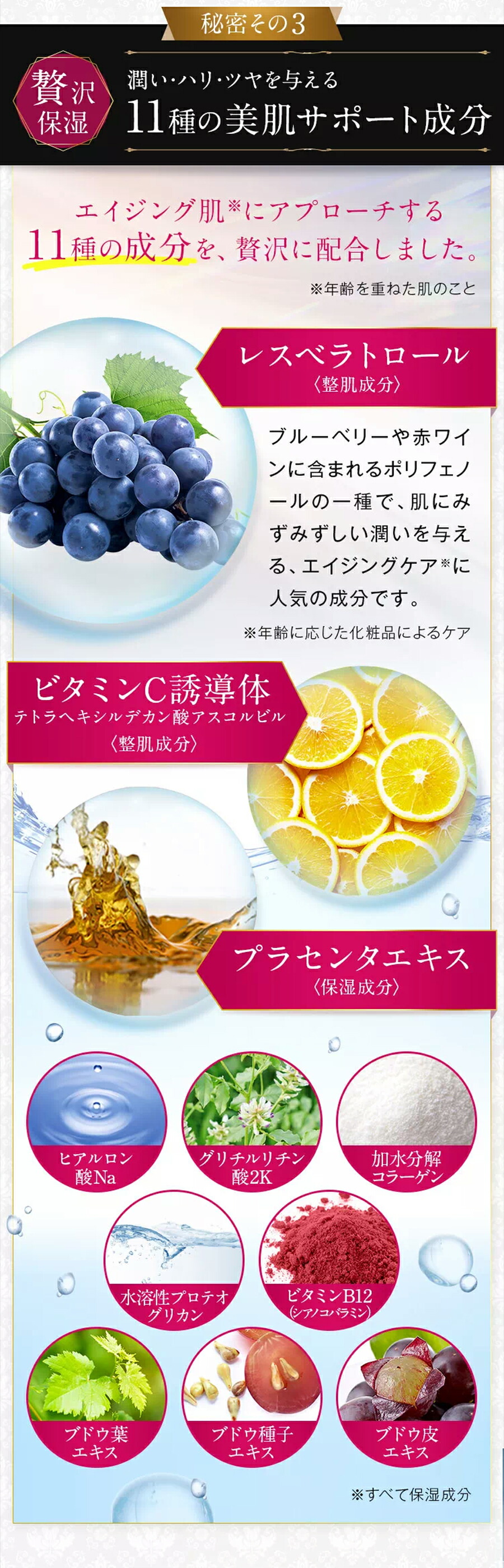 楽天市場】オールインワンジェル ホソカワミクロン ナノクリスフェア