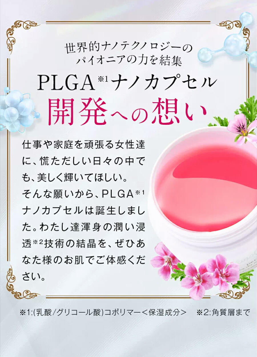 楽天市場】オールインワンジェル ホソカワミクロン ナノクリスフェア