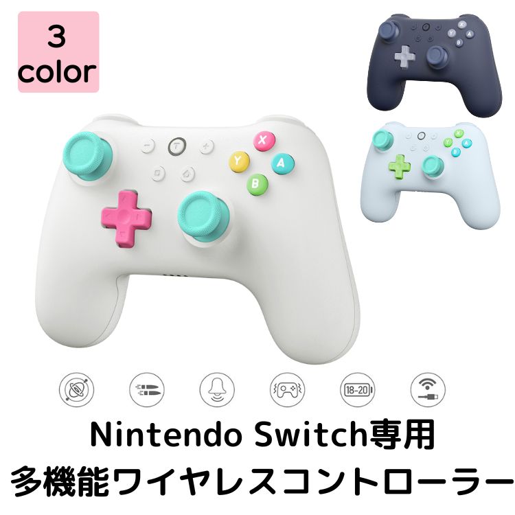 楽天市場】switch コントローラー ゼルダ ワイヤレス プロコン スプラ