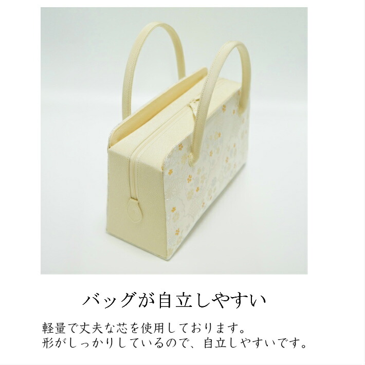 楽天市場】和装バッグ 利休バッグ 金蘭織物 雪輪紋柄商品番号 40