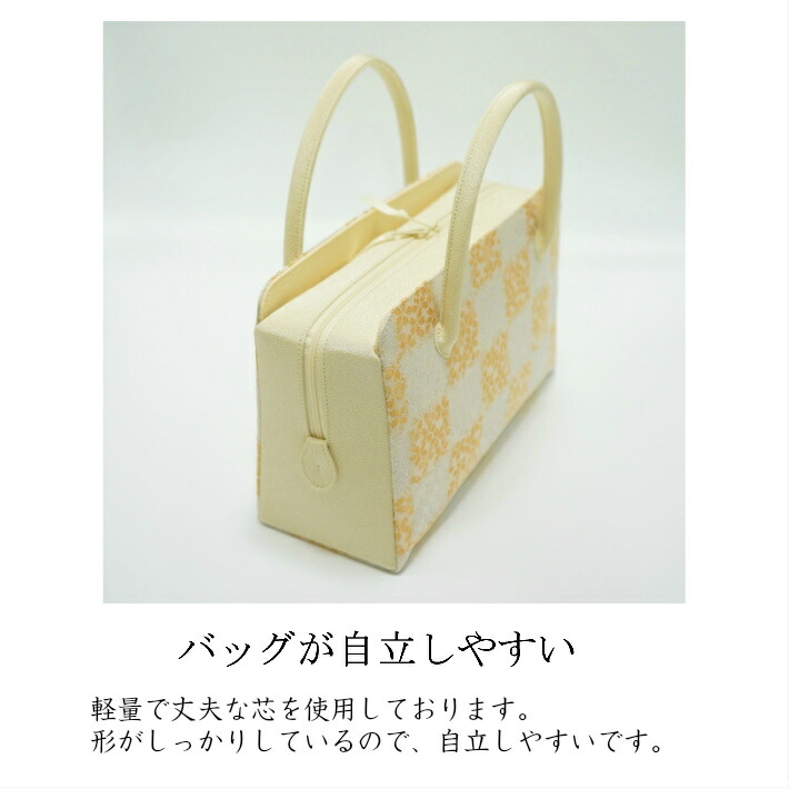 楽天市場】和装バッグ 利休バック金襴織物 桜市松柄 金糸銀糸使用商品
