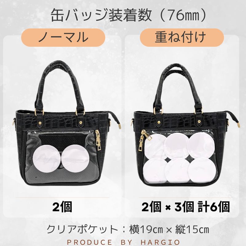 宍喰野虎落 痛バッグ 宍喰野虎落 痛バッグ 宍喰野虎落