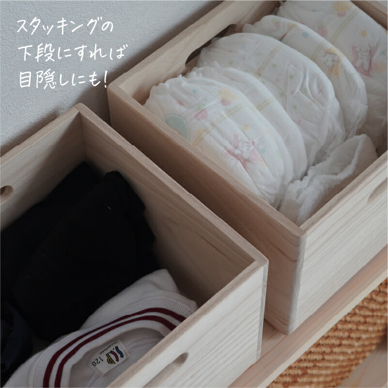 楽天市場】収納ボックス 木製 おしゃれ 桐箱 おもちゃ 積み木 収納