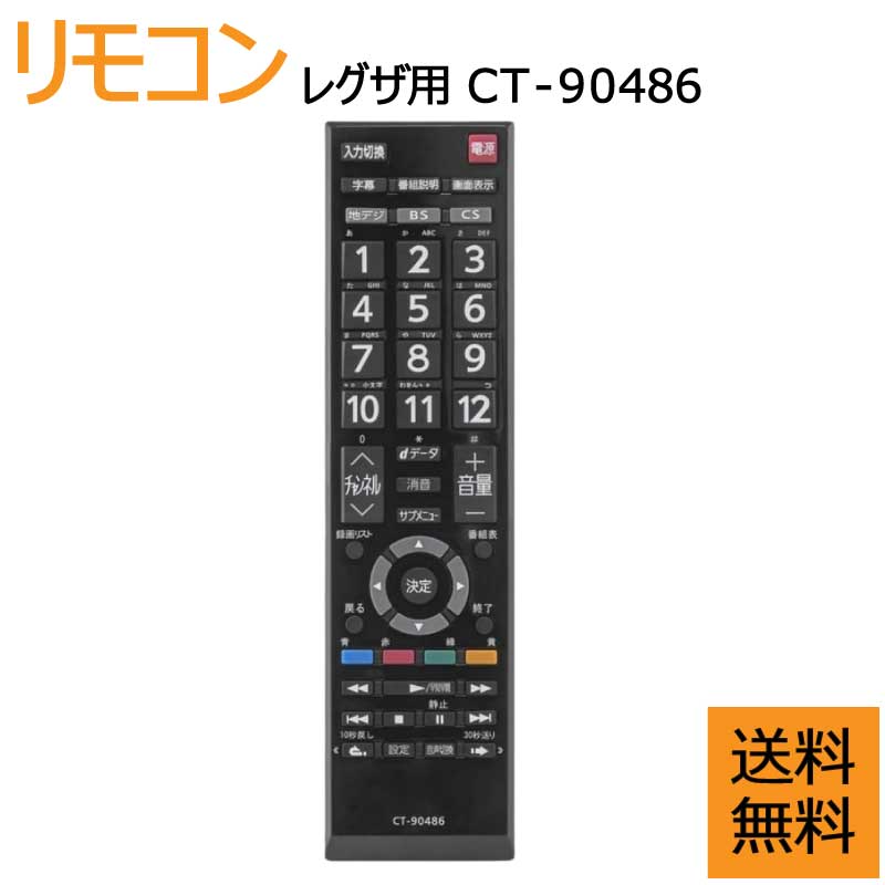 楽天市場】regza 24s12の通販