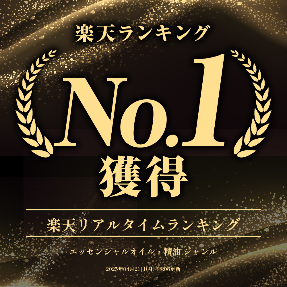 楽天市場】【レビュー特典】アットアロマ デザインエアー