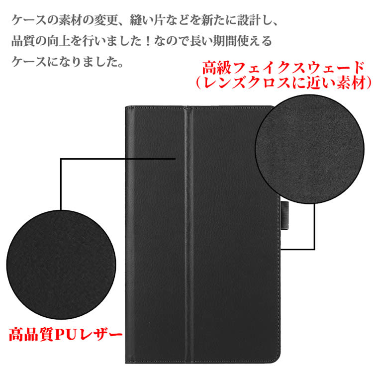 楽天市場】au quatab px ケース au LG Qua tab PX LGT31 8インチ 二