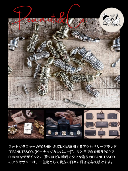 楽天市場】PEANUTS&CO. ピーナッツカンパニー 【 Clip With The Peanut