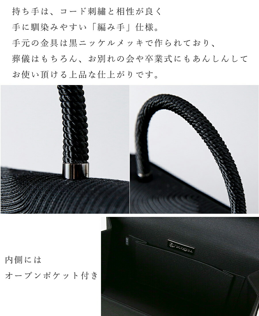 楽天市場】創業98年 老舗フォーマルバッグ専門メーカー【岩佐公式