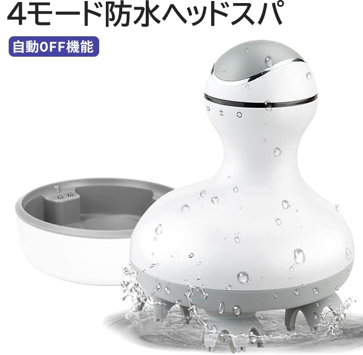 楽天市場】ポイント3倍 ヘッドスパ 電動頭皮ブラシ IPX7防水 4モード