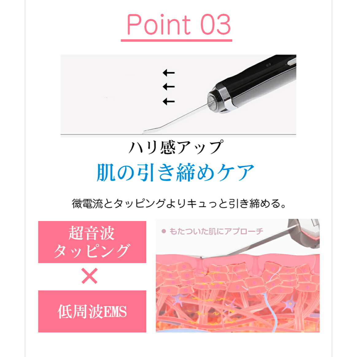 楽天市場】ウォーターピーリング ピーリング 超音波美顔器 超音波振動