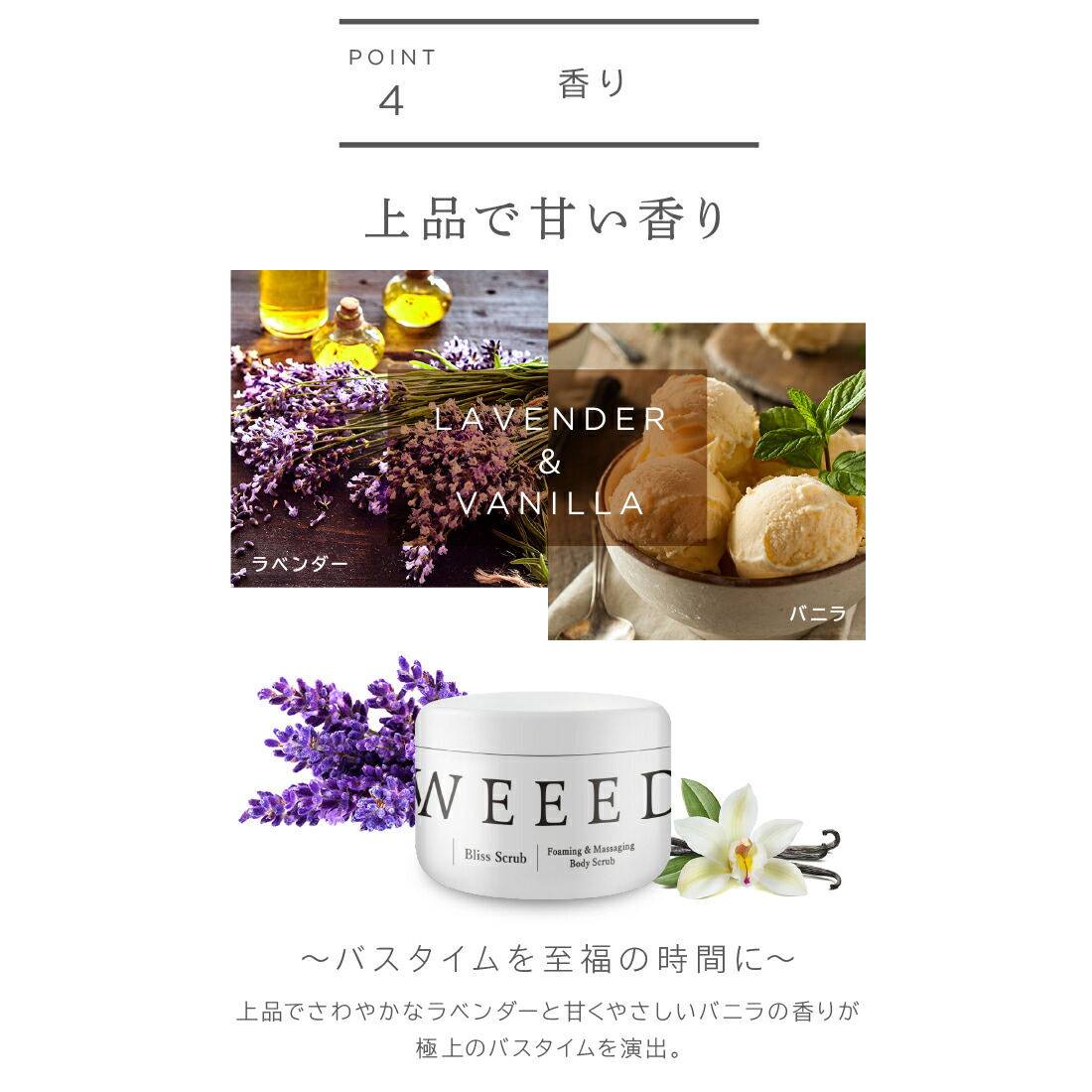 楽天市場】【2個セット 5%OFF】WEEED ブリススクラブ 360g ボディ