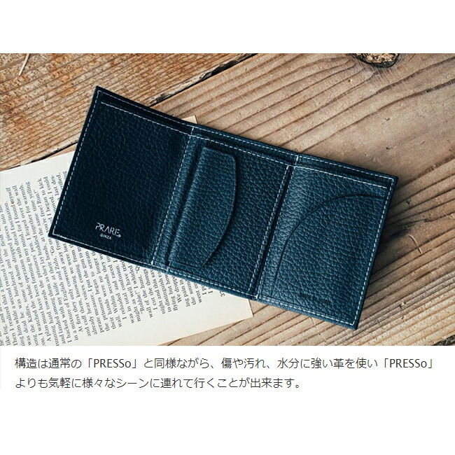 楽天市場】僕らがほしい、キャッシュレス時代の理想の財布 PRESSo