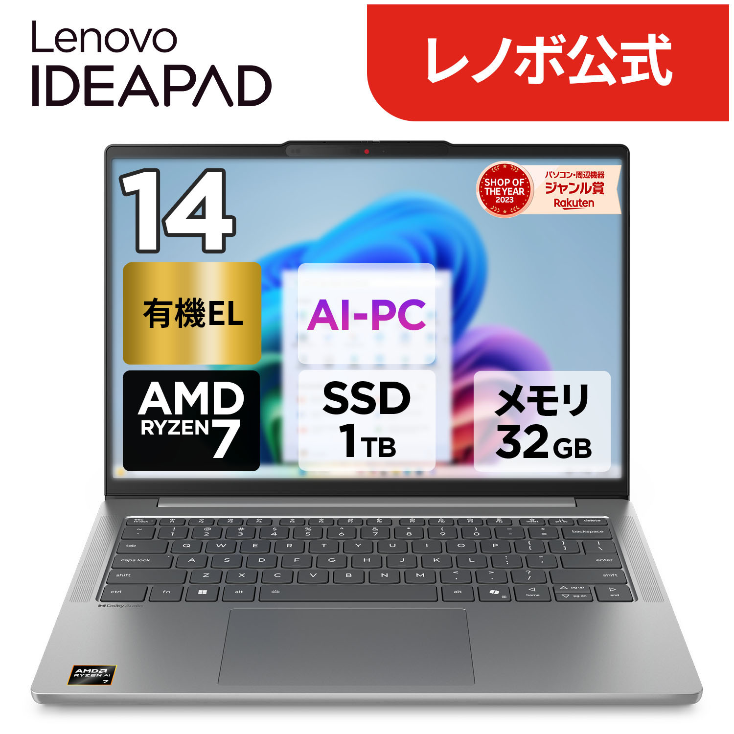 ノートパソコン 32GB」の人気商品一覧 | 安い商品を通販サイトから探す