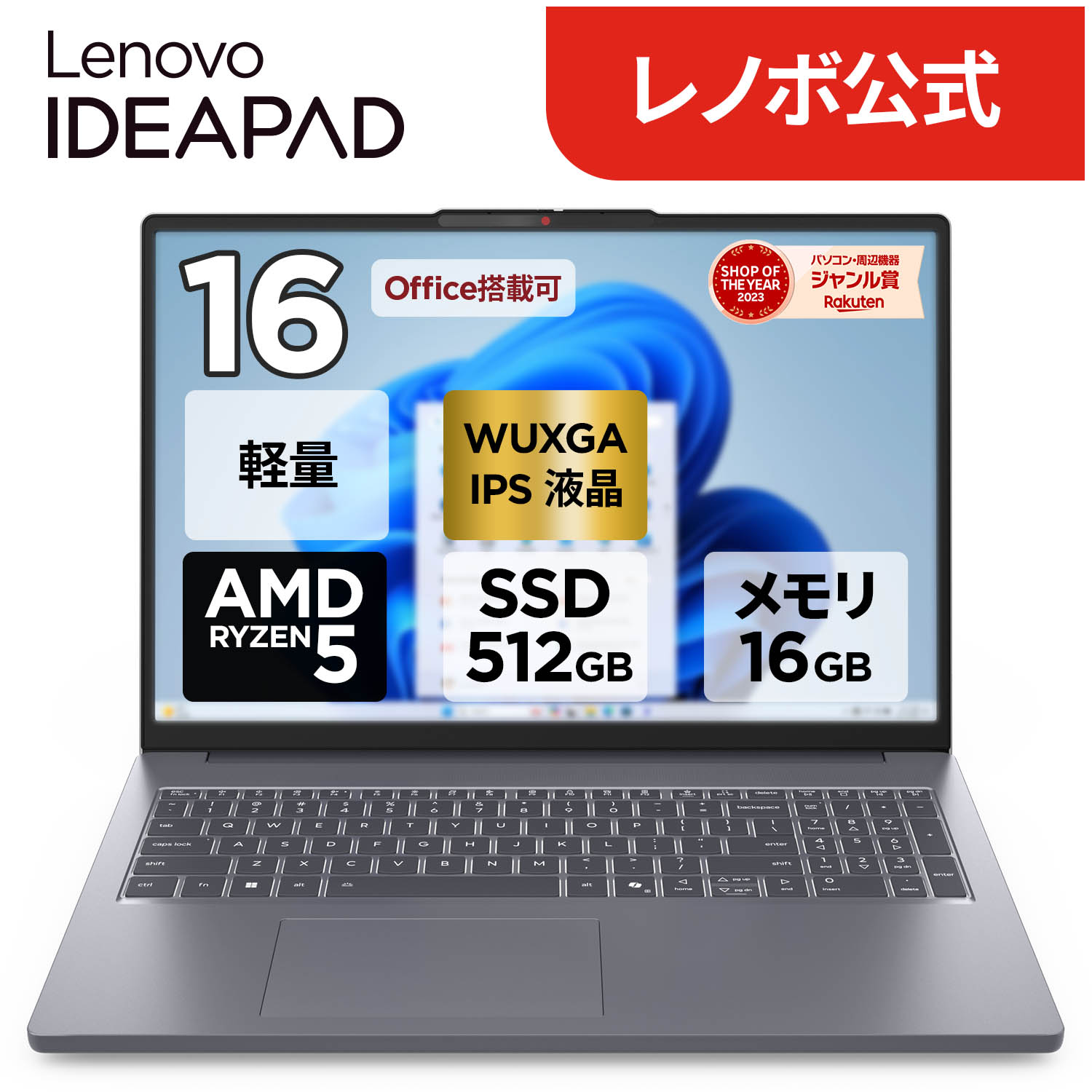 楽天市場】【P10%還元】【公式・直販】ノートパソコン 新品 Office付き