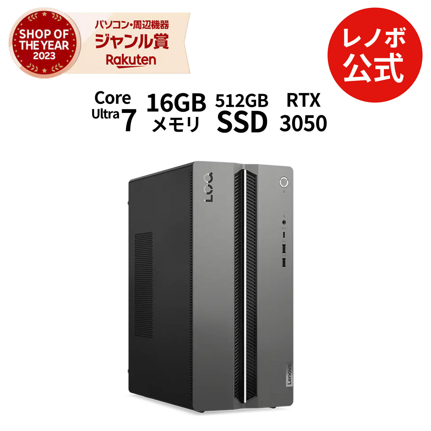 楽天市場】【DEAL10+1%】【短納期】【公式・直販】ゲーミング