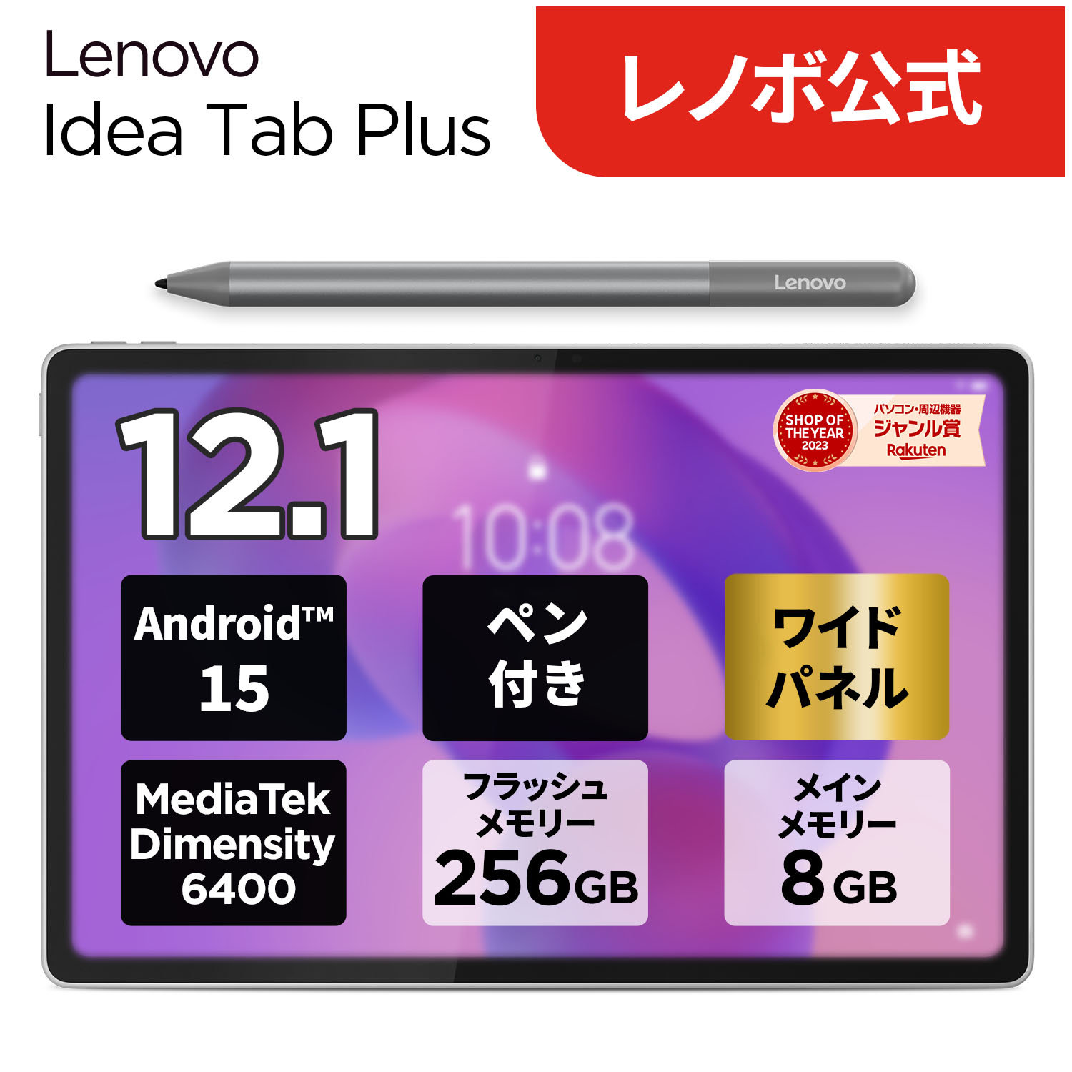 楽天市場】【DEAL10+1%】【短納期】【公式・直販】 AI タブレット wi
