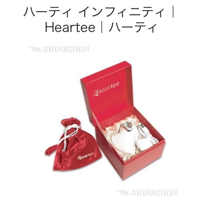 楽天市場】ハーティ インフィニティ HEARTEE HNFINTY エステで生まれた