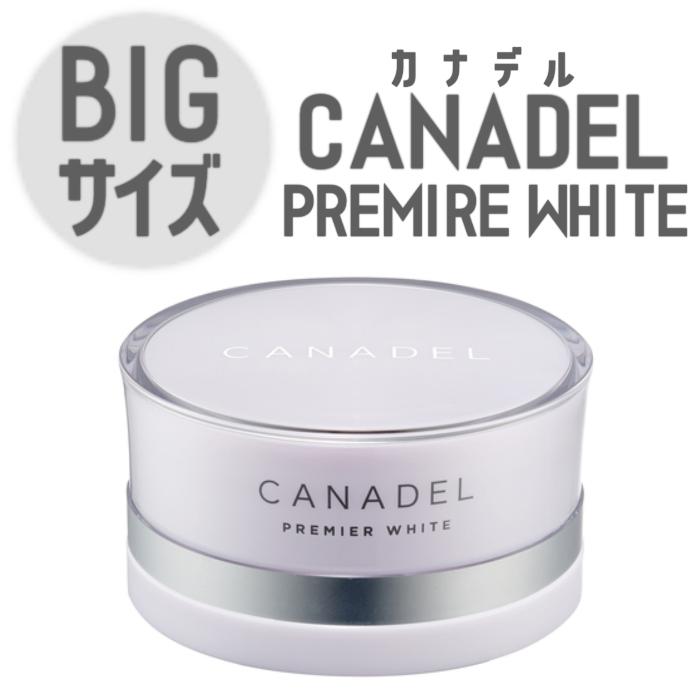 楽天市場】CANADEL カナデル プレミアホワイト Bigサイズ 130g 美容液