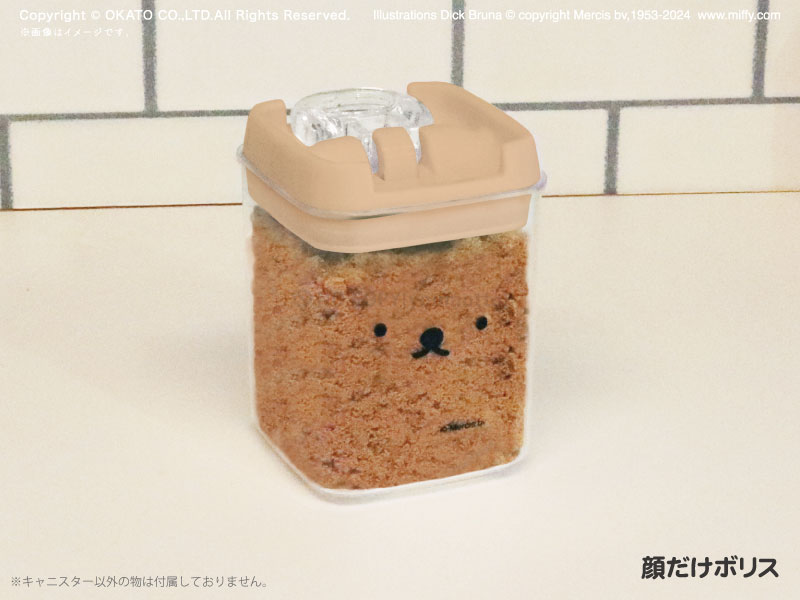 楽天市場】miffy boris キャニスター[調味料 入れ お菓子 塩 砂糖