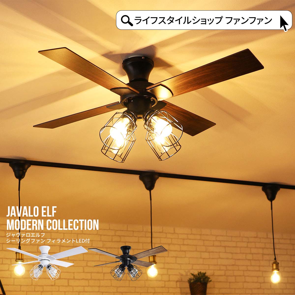 楽天市場】【先着半額クーポン】シーリングファンライト おしゃれ 北欧