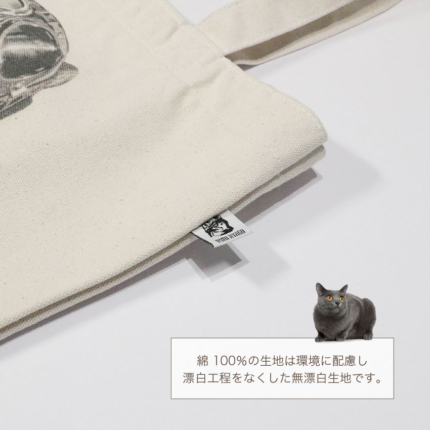 楽天市場】猫 トートバッグ レディース メンズ キャンバス A4 大きめ
