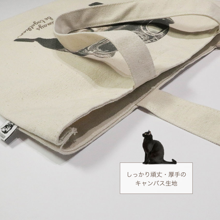 楽天市場】猫 トートバッグ レディース メンズ キャンバス A4 大きめ
