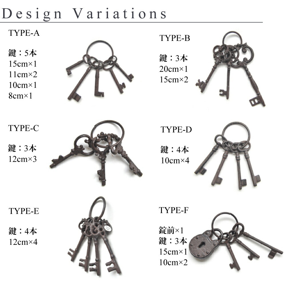 楽天市場】アンティーク 鍵束 鍵 錠前 インテリア 鍵風 小物 キー