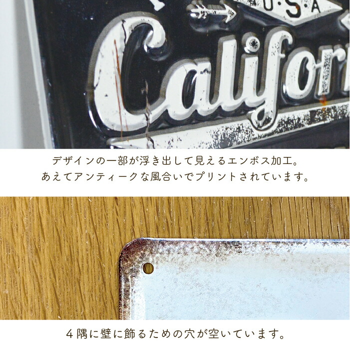 楽天市場】ブリキ サインボード / ［デザインボードメタル］エンボス