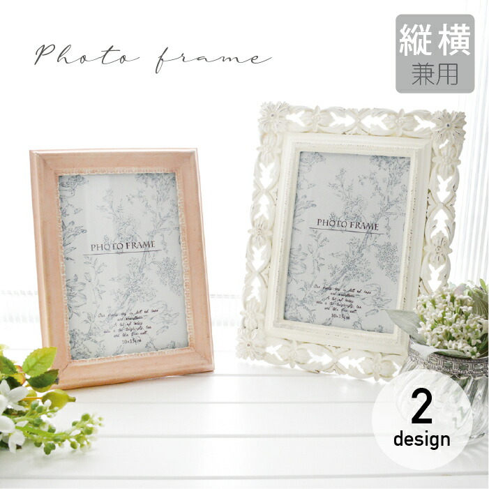 楽天市場】フォトフレーム ハガキサイズ / ［シェイブ］ホワイト