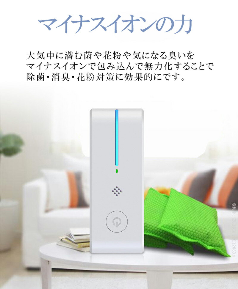 楽天市場】【ランキング2冠達成】小型 空気洗浄器 脱臭機 オゾン脱臭機