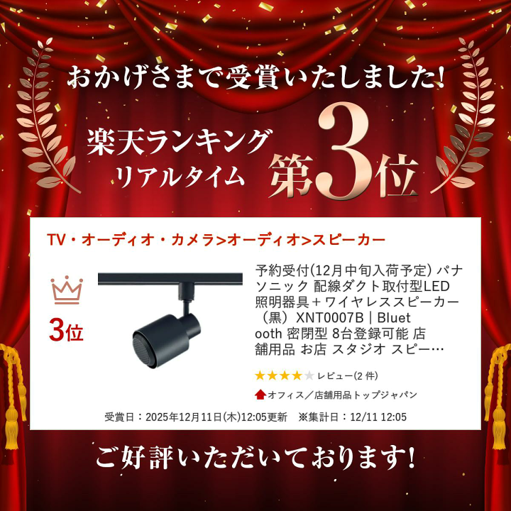 楽天市場】予約受付(3月上旬入荷予定) パナソニック 配線ダクト取付型