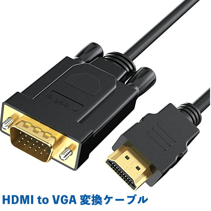 HP 大型ディスプレイ HDMI VGA接続 HP PC - モニター、プロジェクター